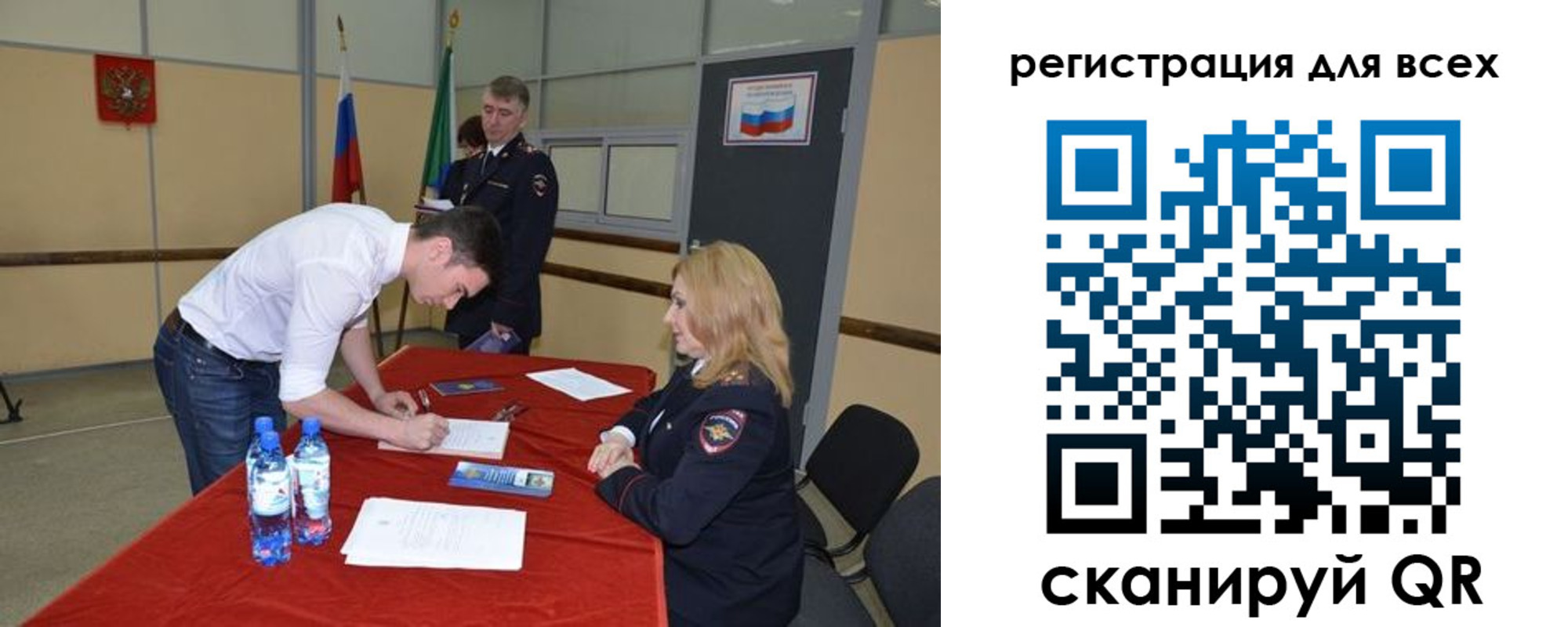 прописка для военкомата в Выксе